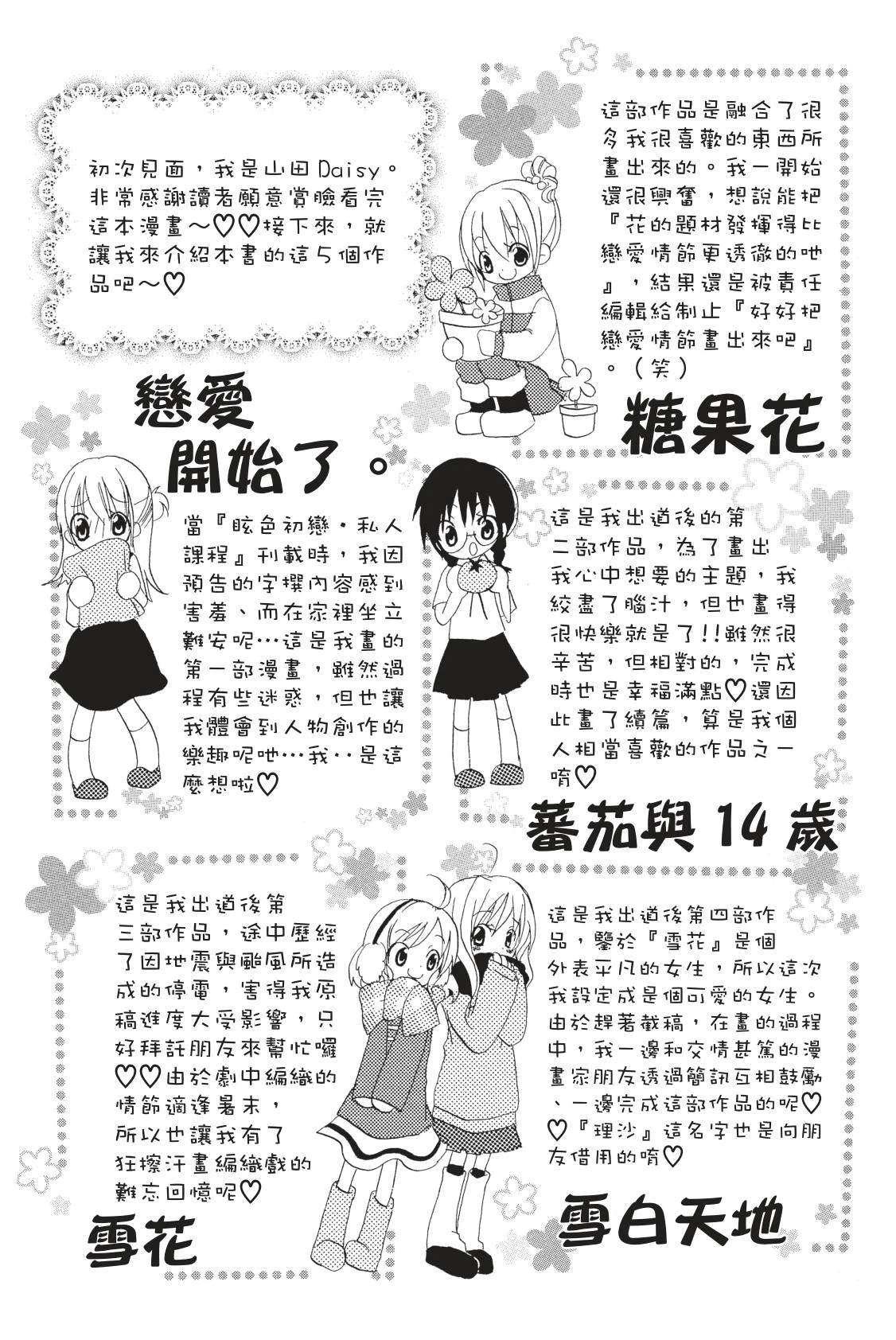 第190页