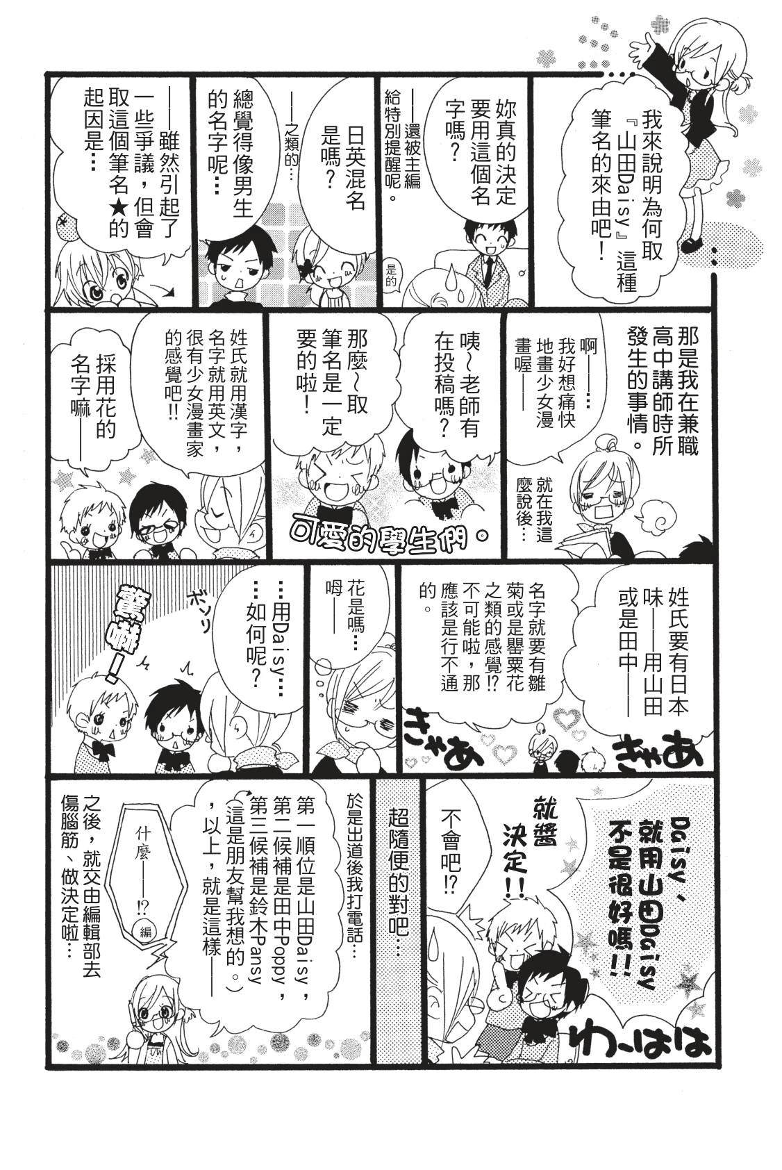 第191页