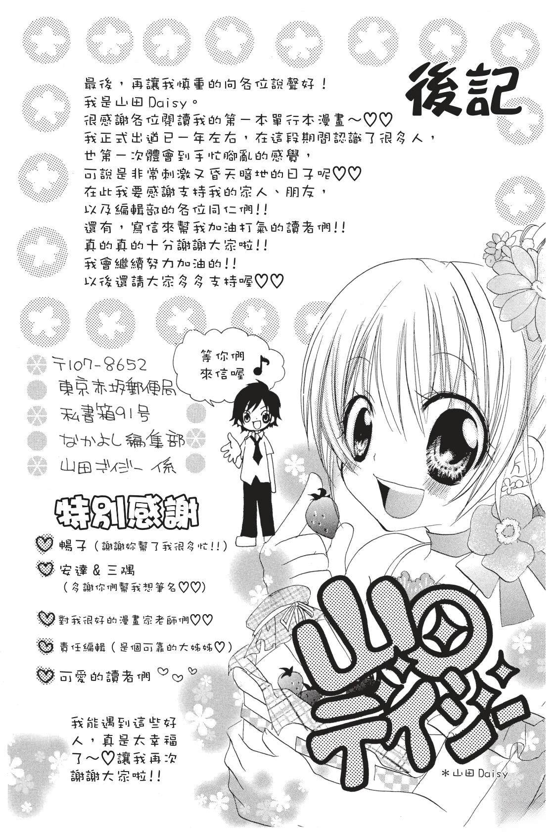 第192页