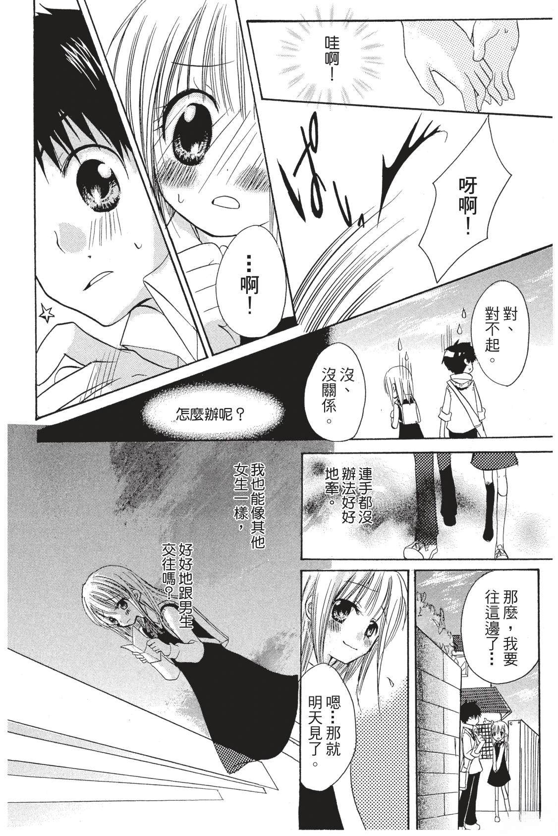 第47页