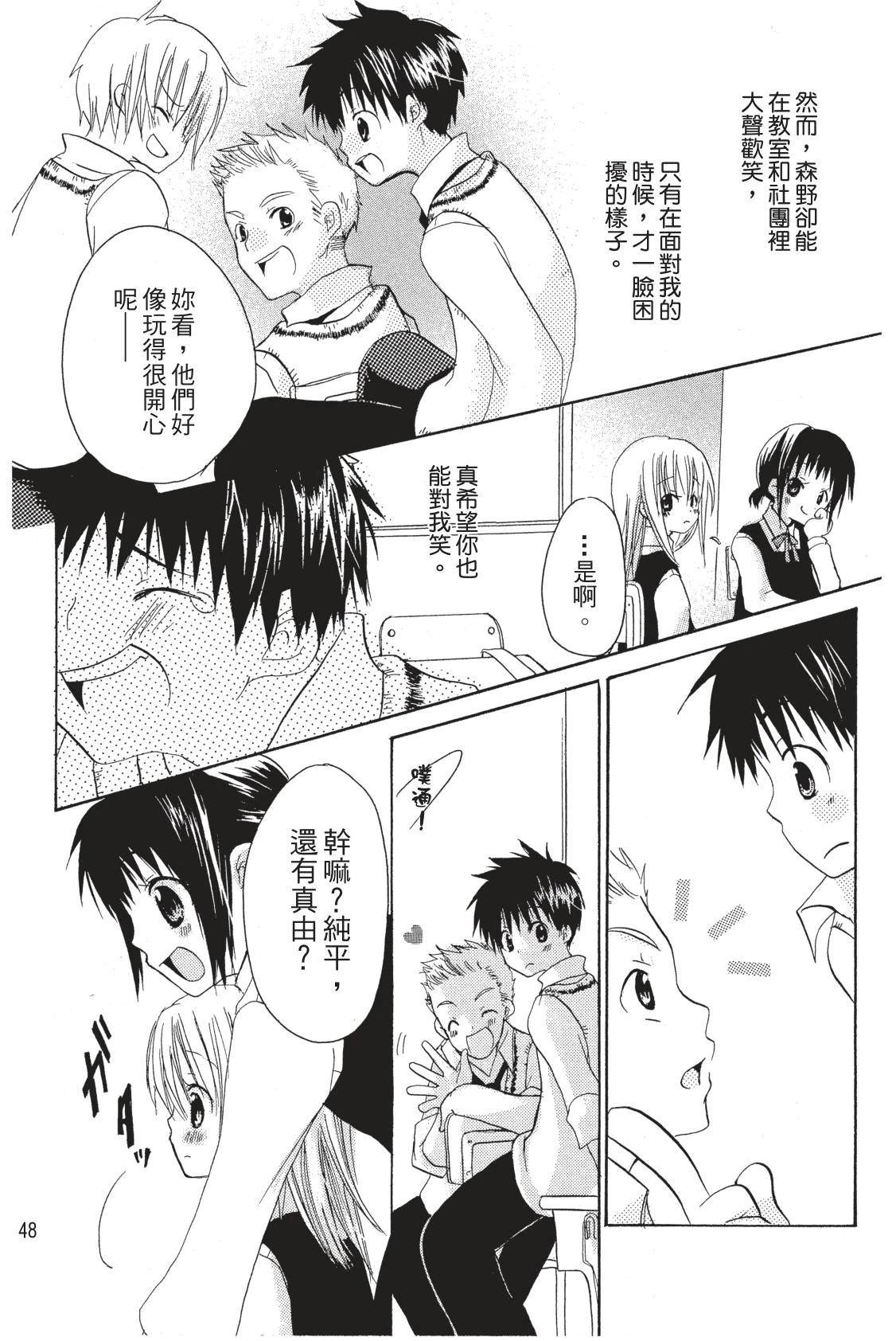 第49页