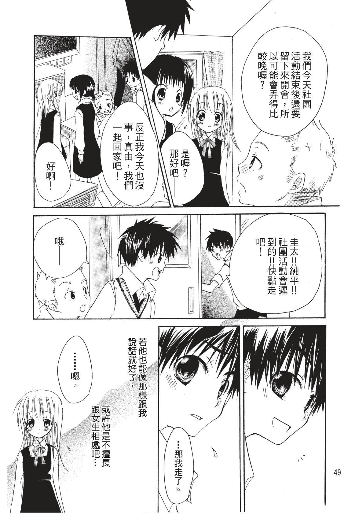 第50页