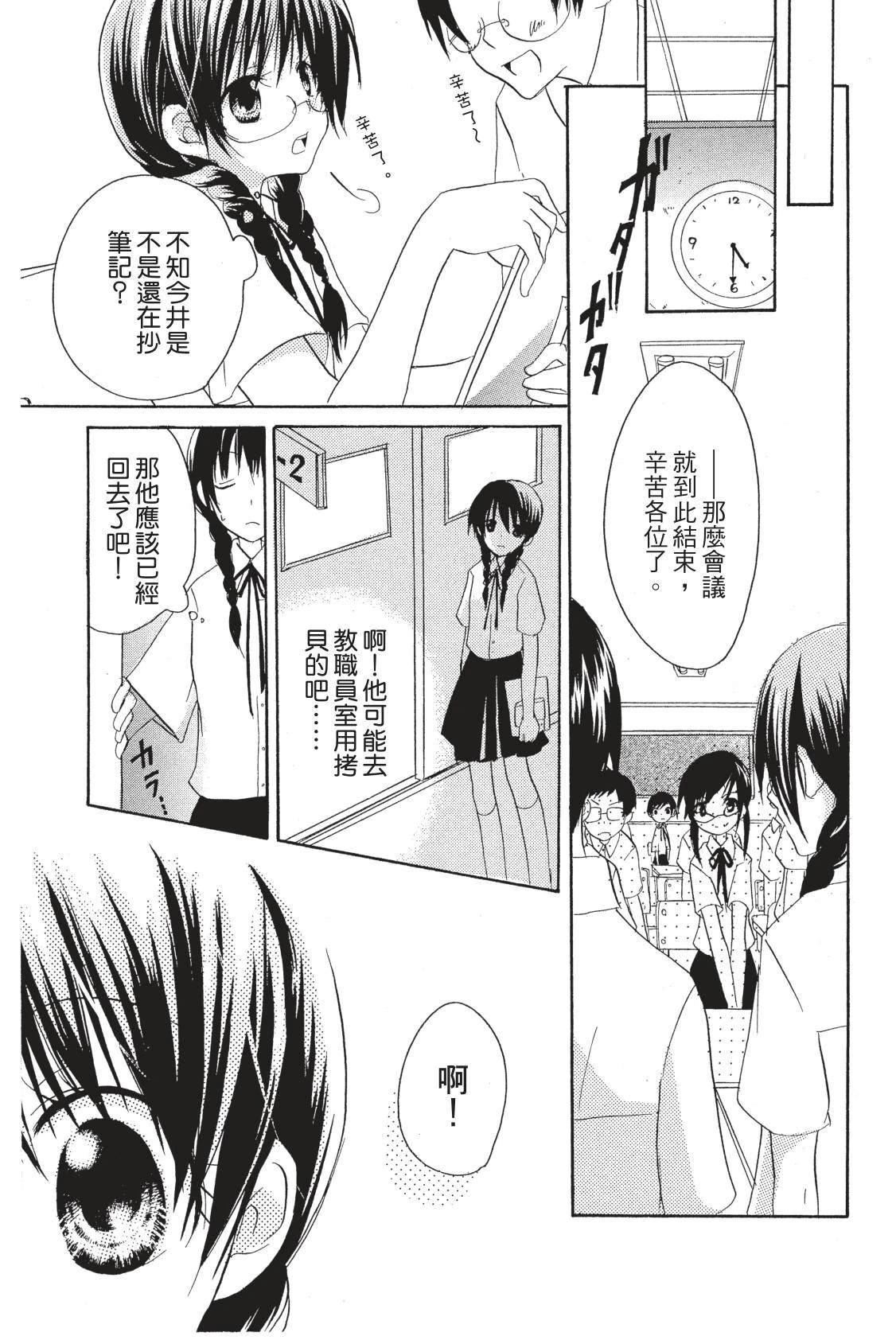 第74页