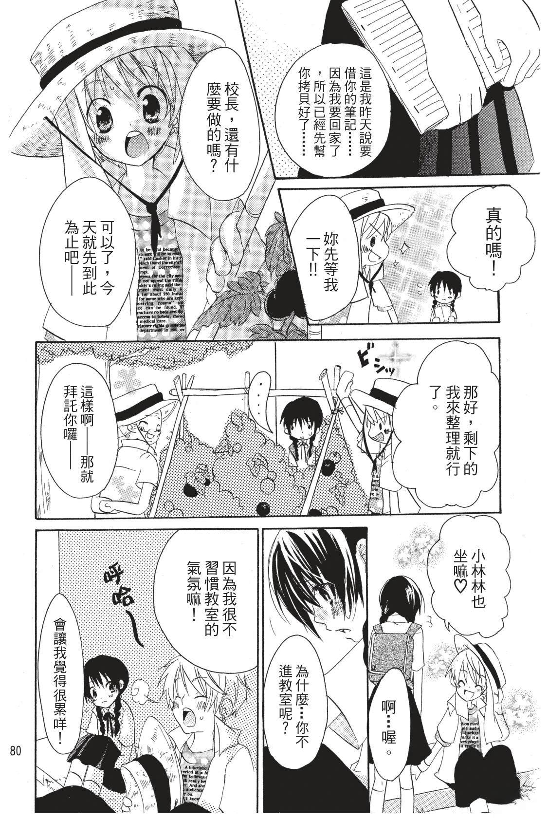 第81页