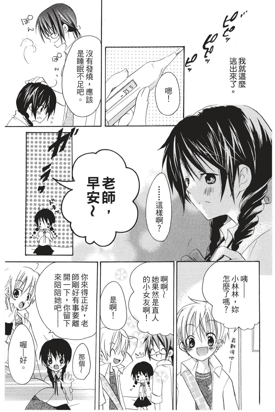 第88页