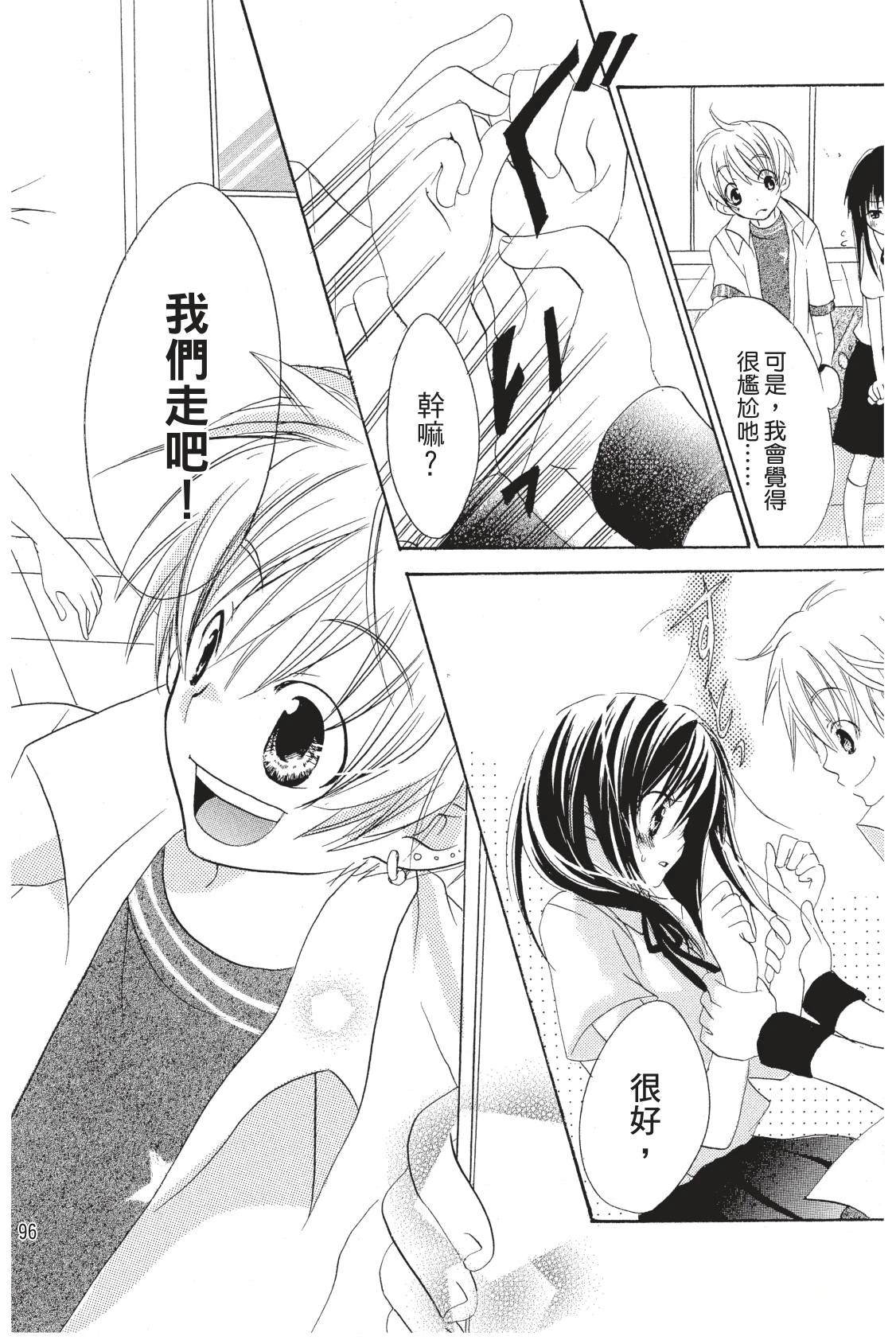 第97页