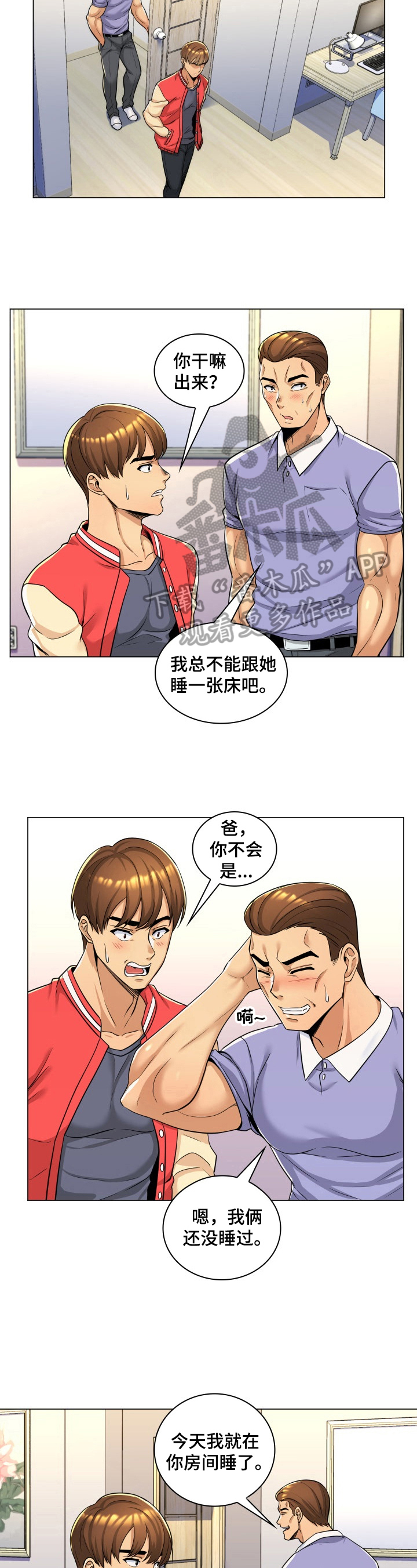 第3页