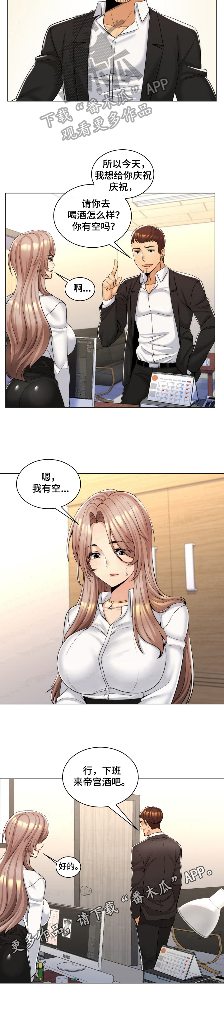 第19页