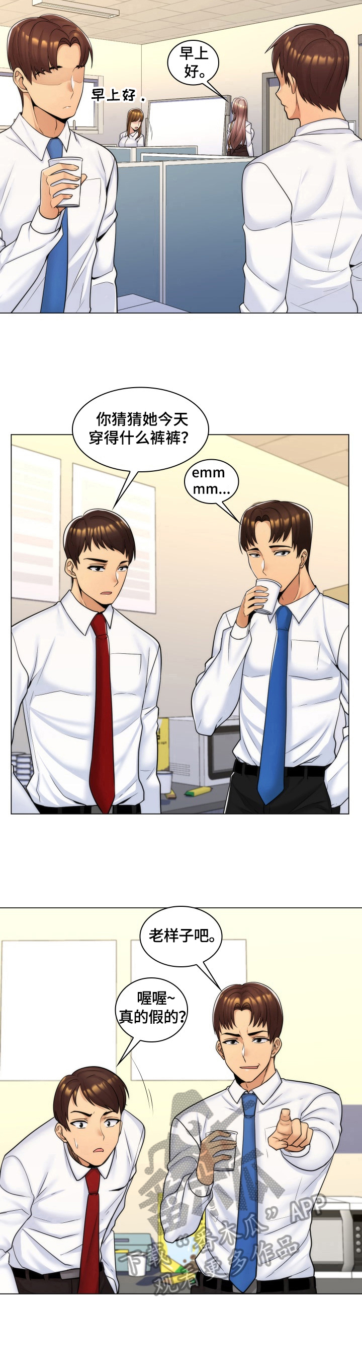 第10页
