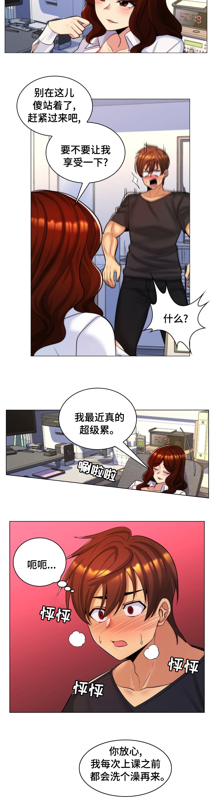 第10页