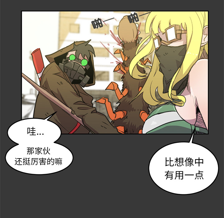 第67页