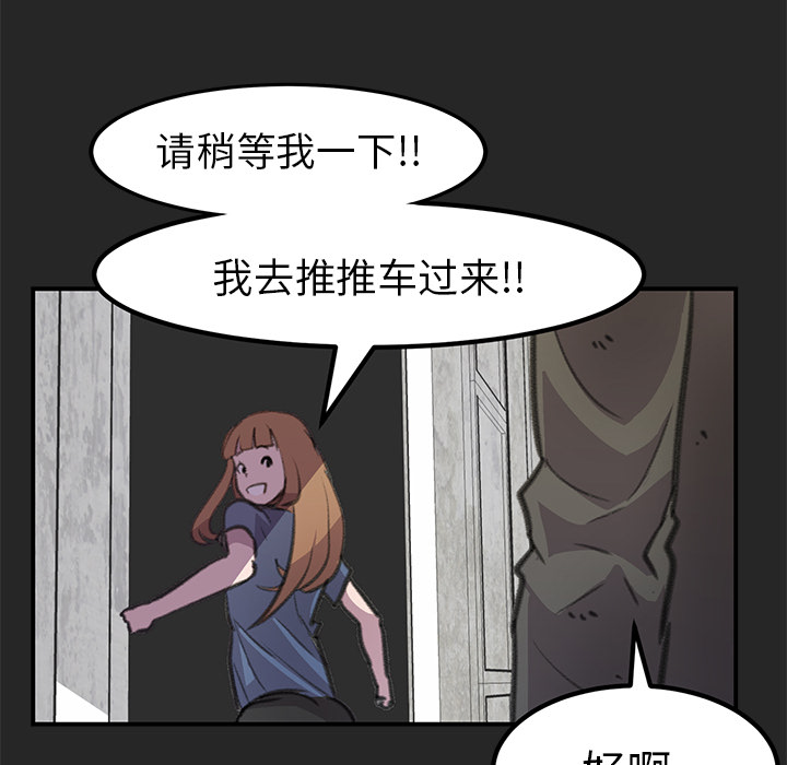 第93页