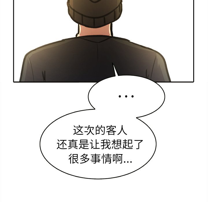 第196页