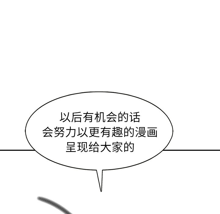 第234页