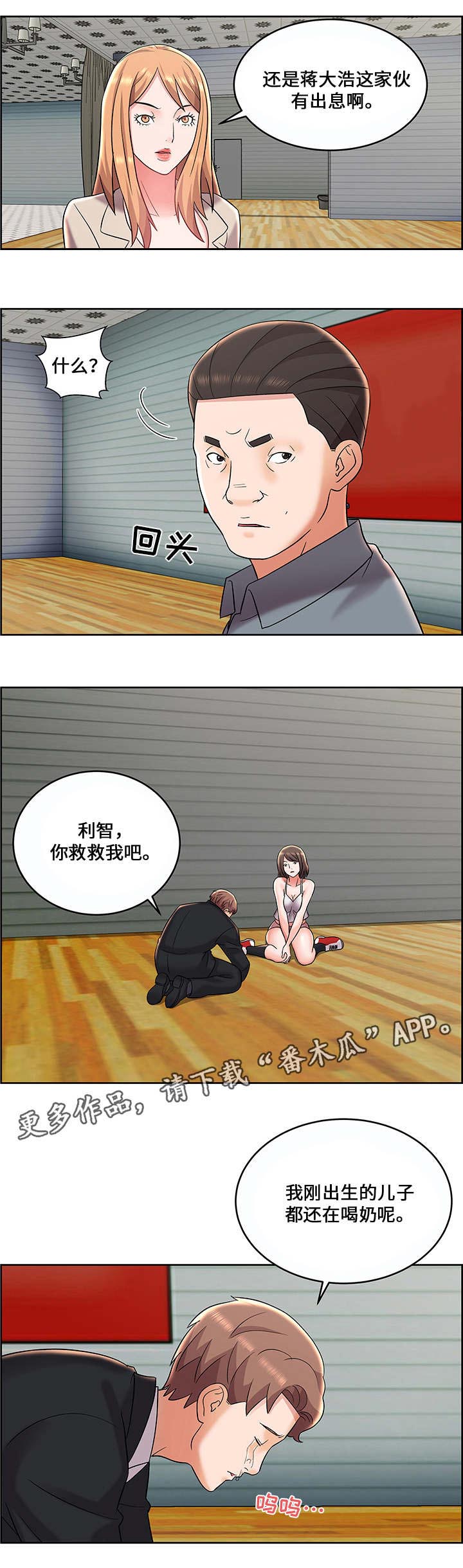 第4页