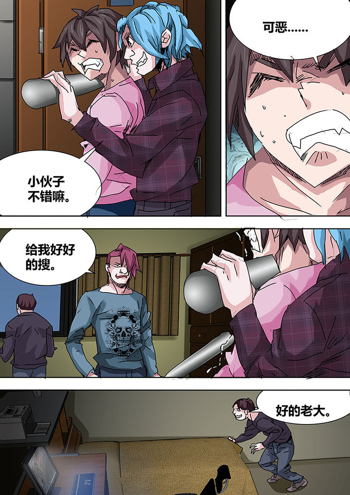 第7页