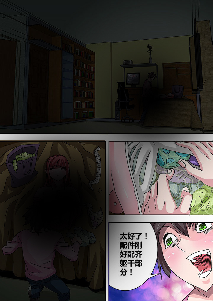 第9页