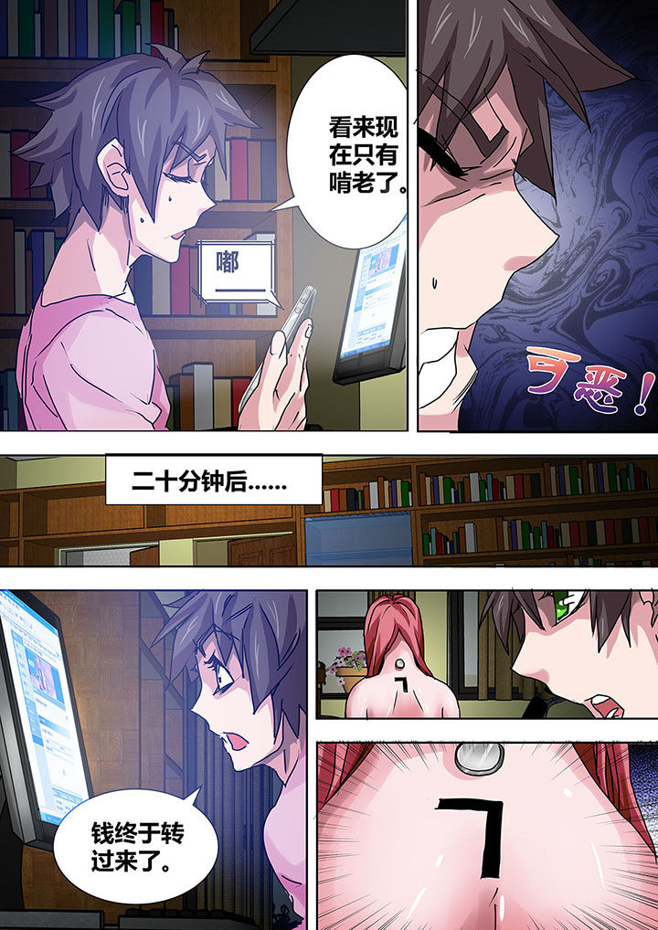 第4页