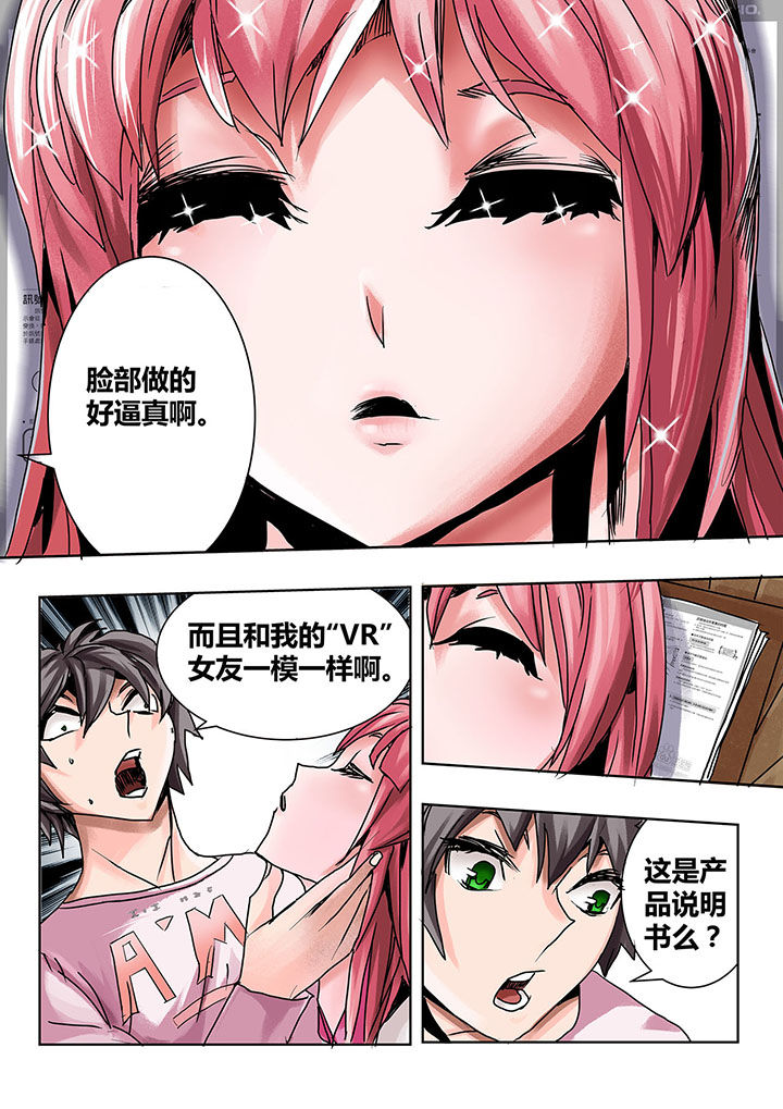 第2页