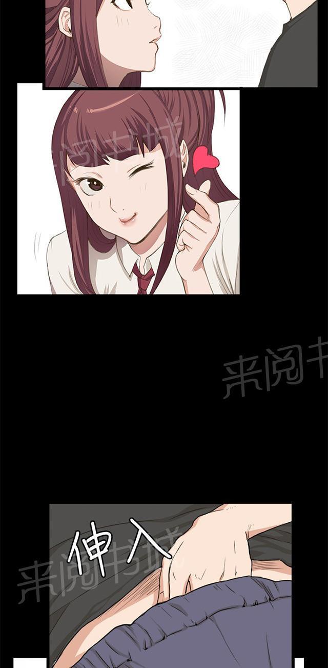 第52页