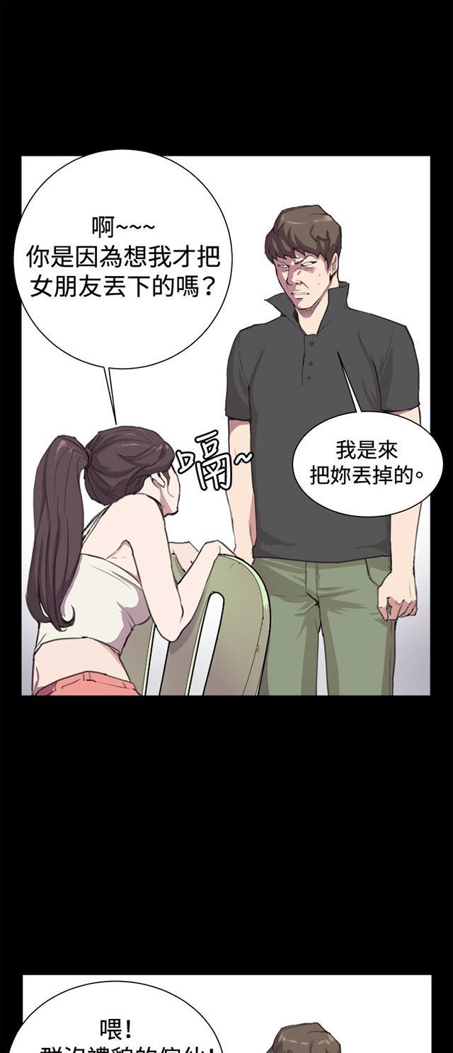 第44页