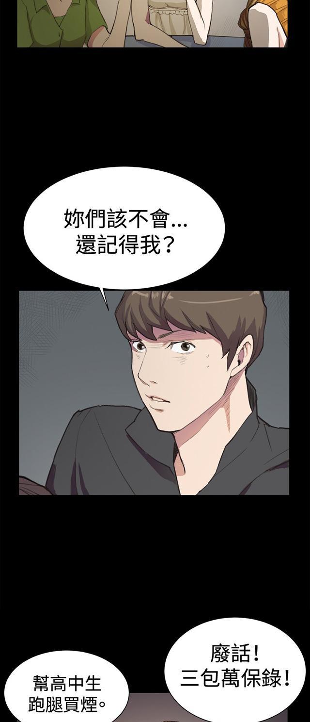 第50页