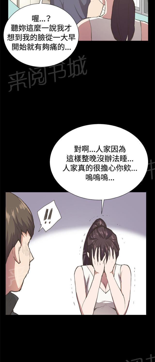 第47页