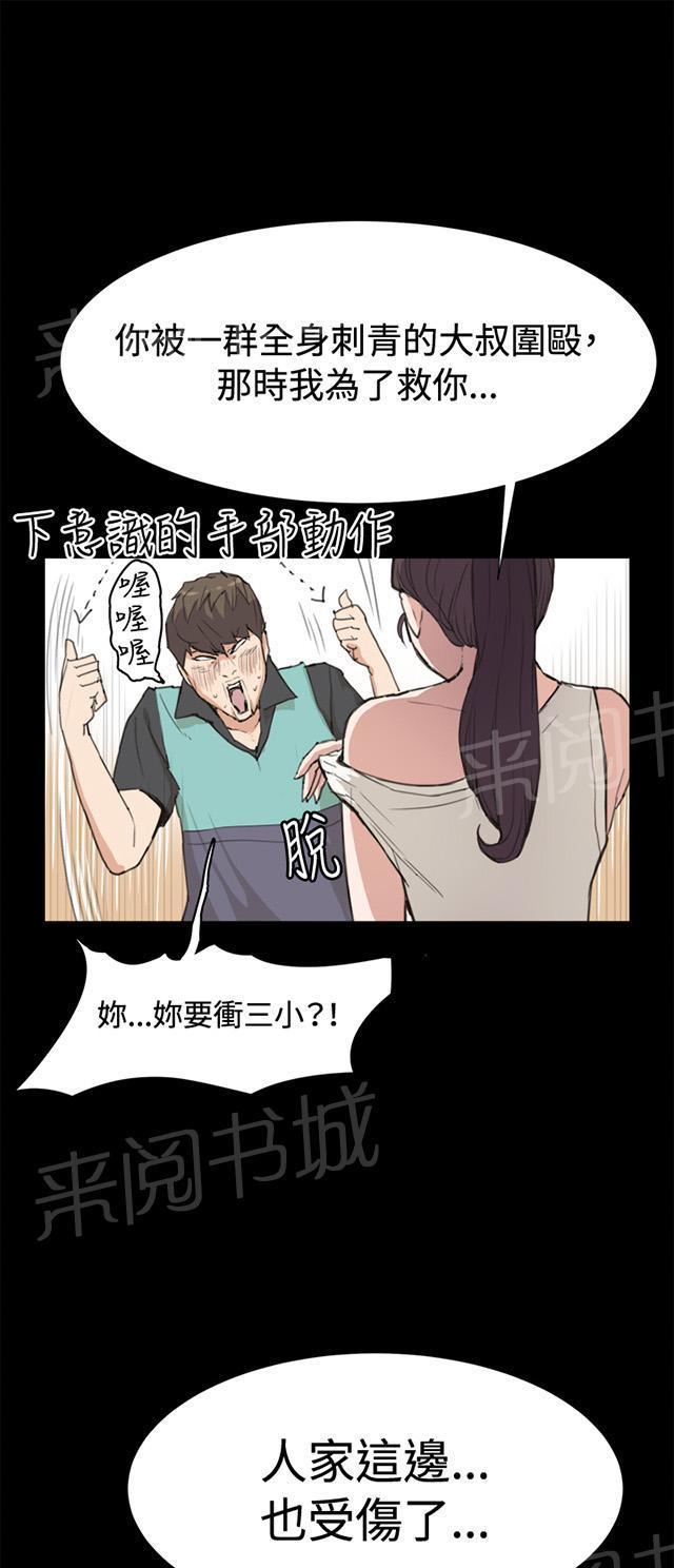 第49页