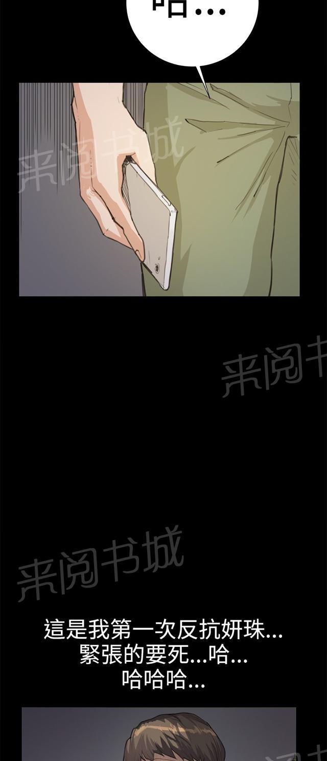 第44页