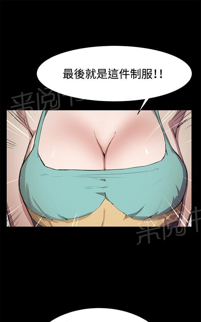 第43页
