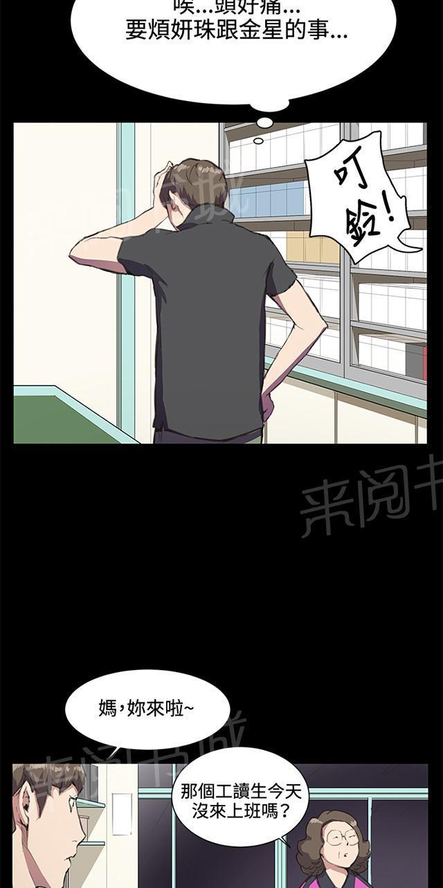 第44页