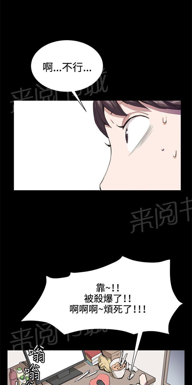 第53页