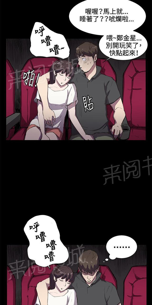 第45页