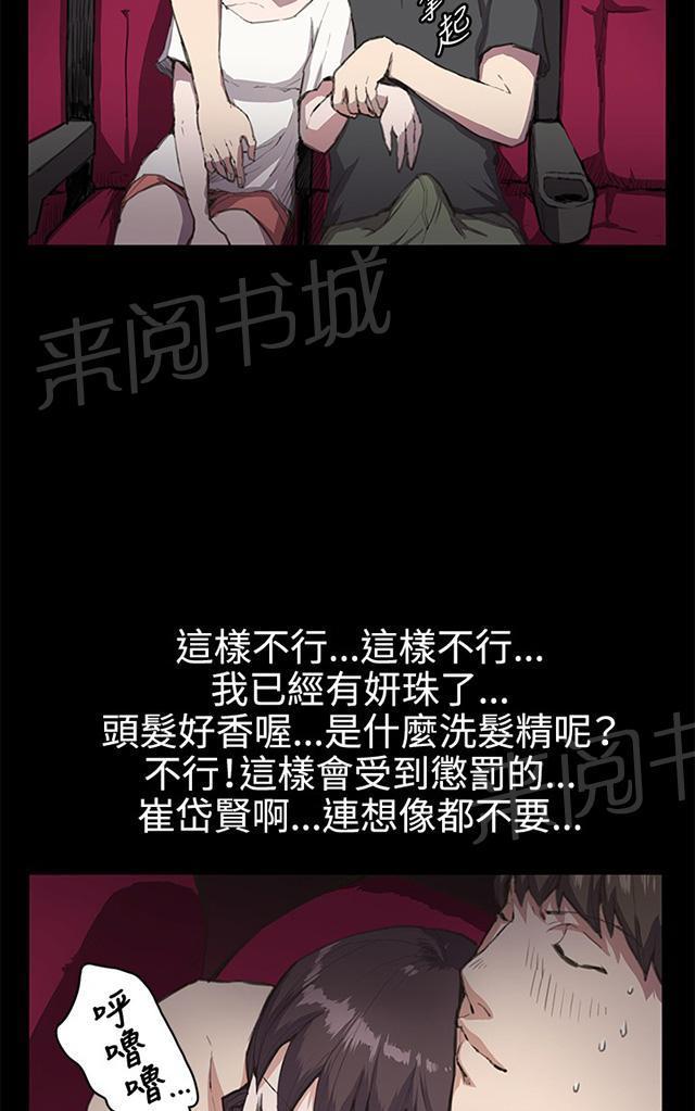 第47页