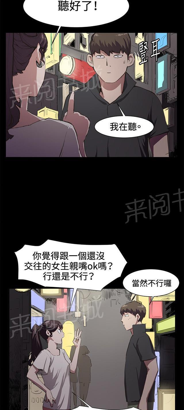 第47页