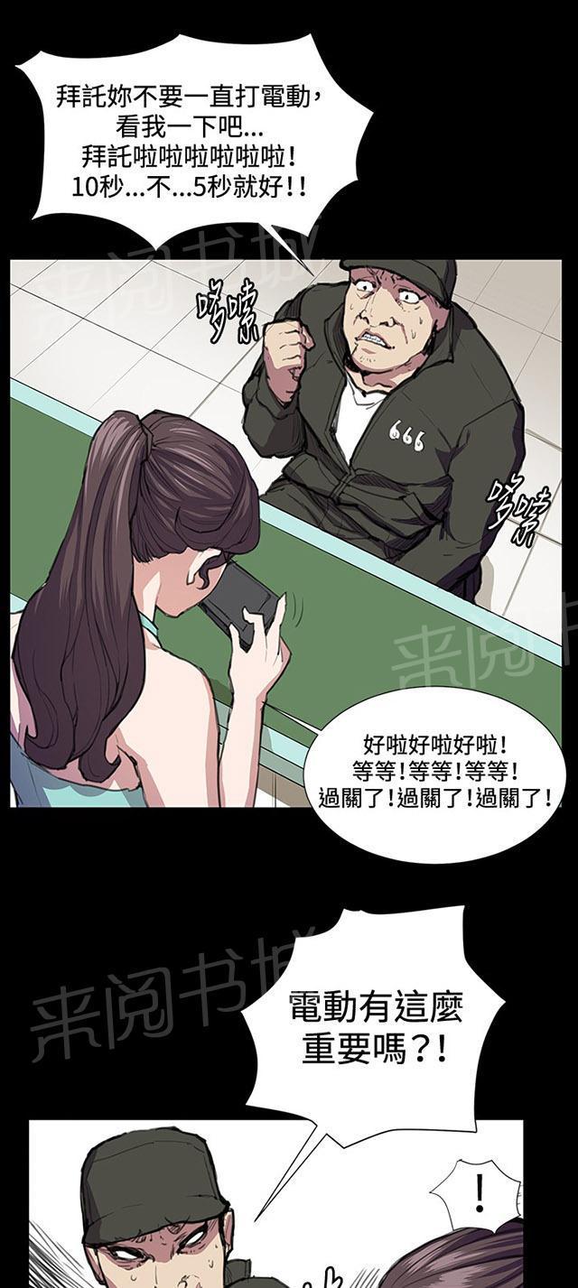 第52页