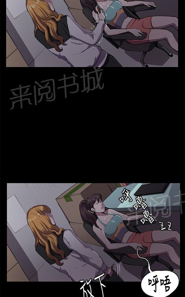 第43页