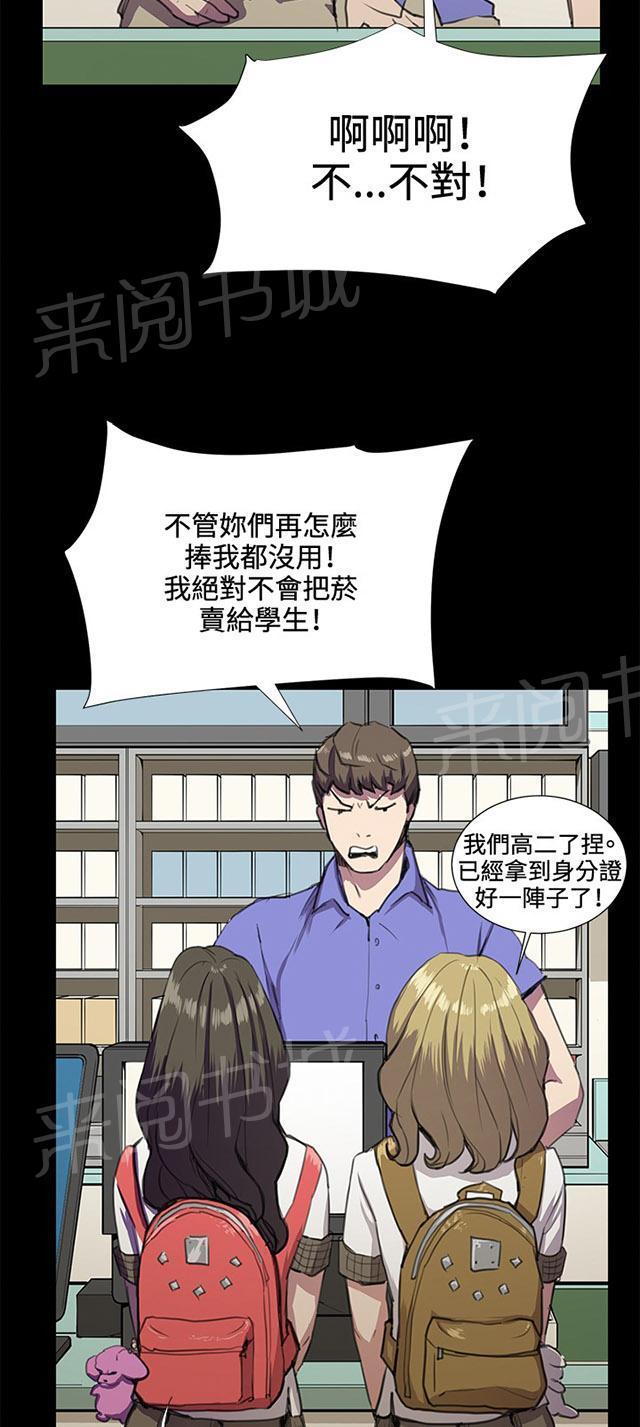 第57页