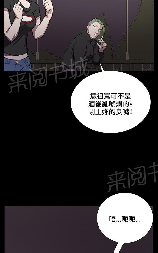 第53页