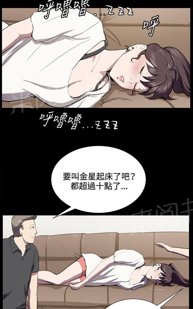 第44页