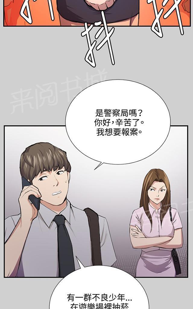 第48页