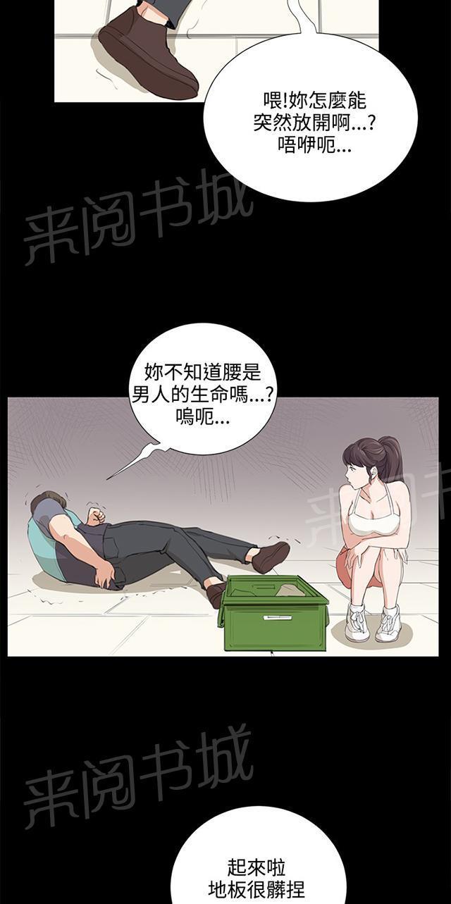 第38页
