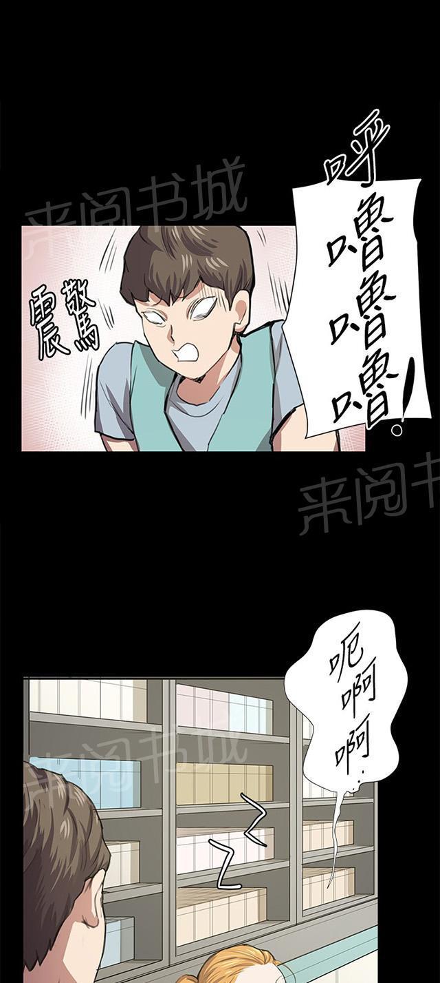 第48页
