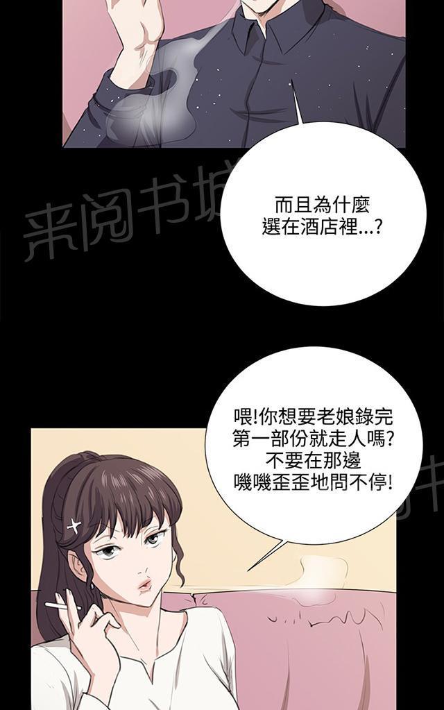 第58页