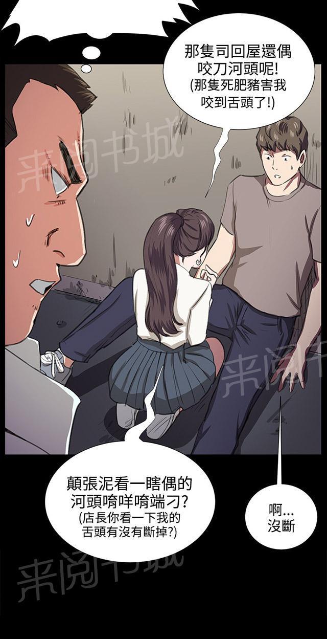 第55页