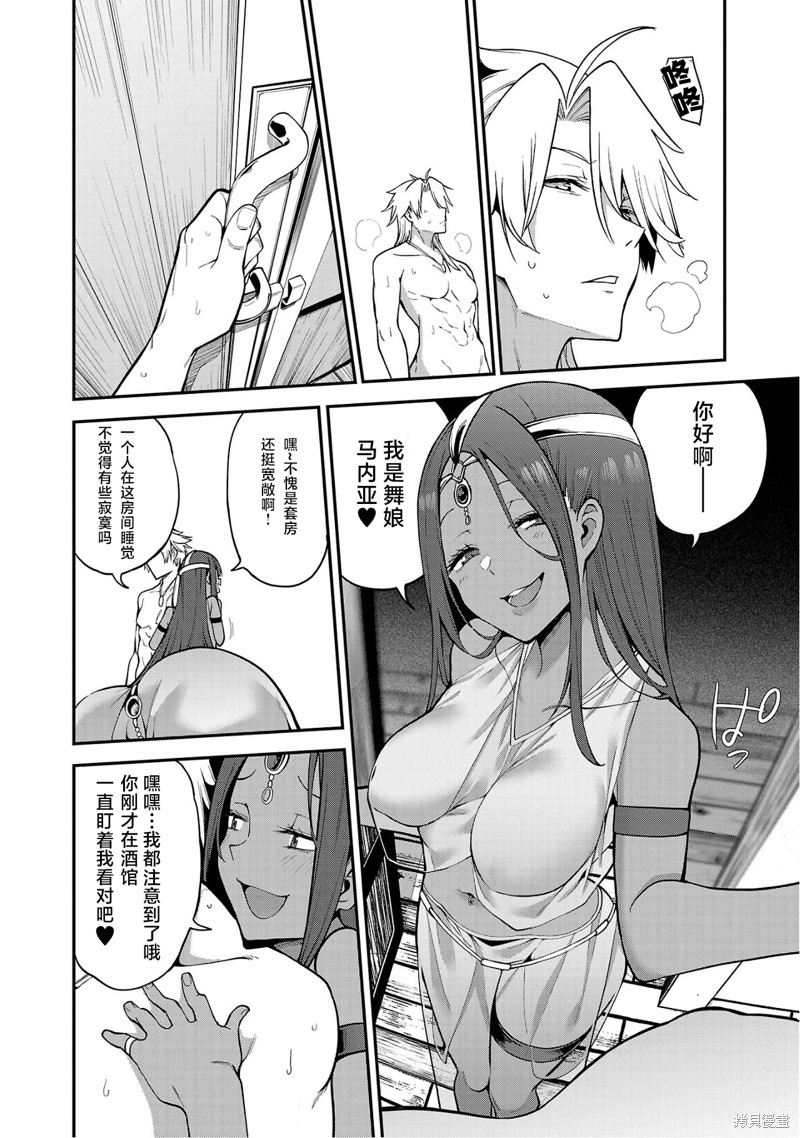 第30页