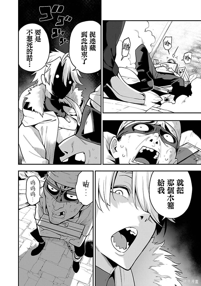 第20页