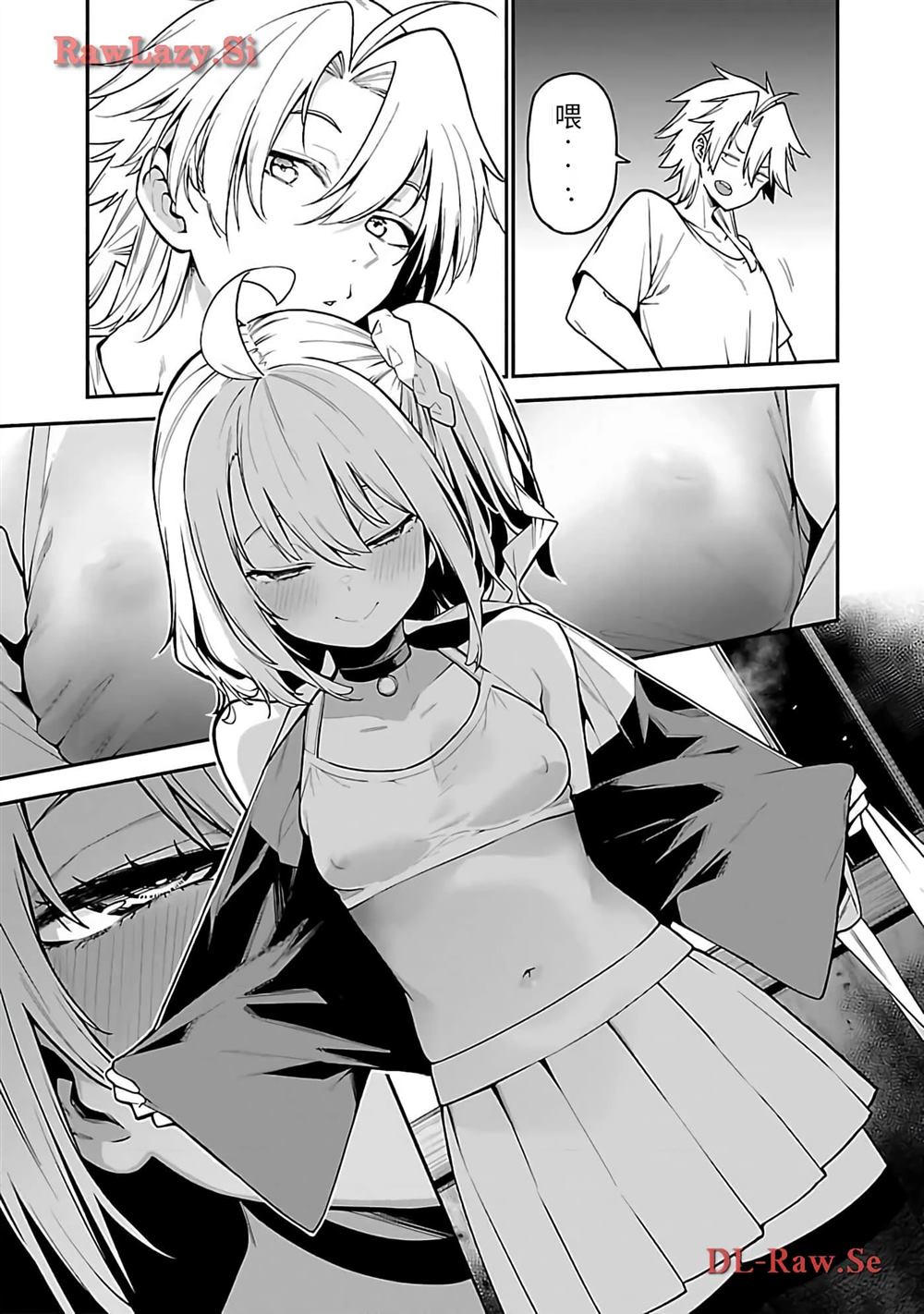 第17页
