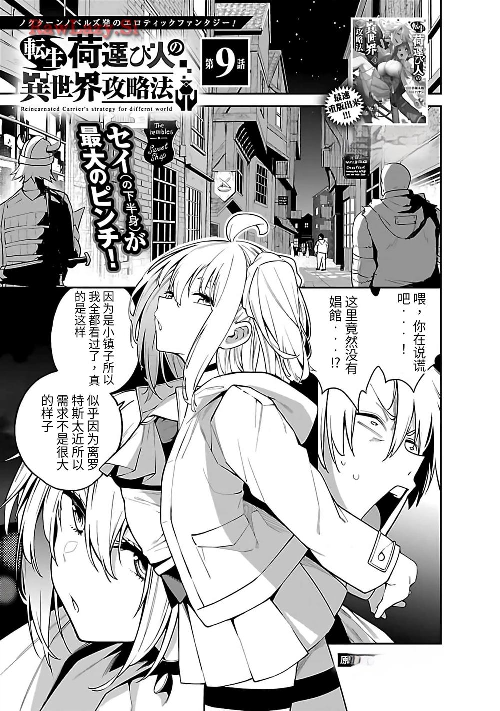 第3页