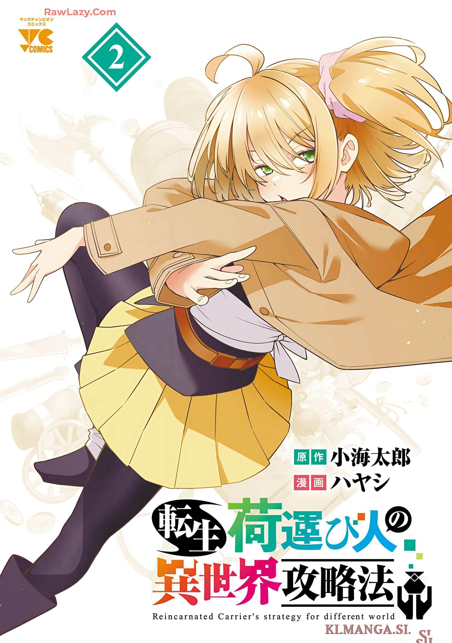 第2页